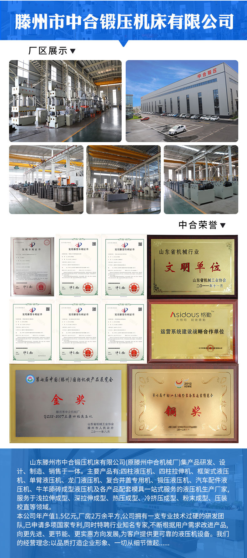 张祥-淘宝详情_09