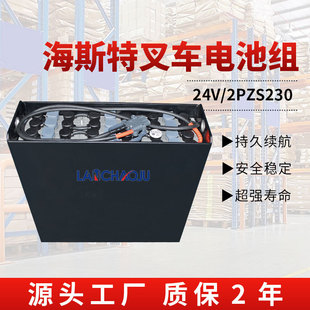 ��˹��P2.2����ƽ����늄Ӳ�܇�ƿ2PZS 24V230AH�U����늳ؽM