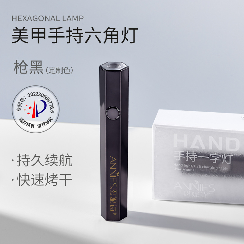 Lámpara de uñas pequeño almacenamiento portátil mini lámpara de fototerapia pieza de uñas lámpara de hornear lámpara de uñas de mano fábrica al por mayor