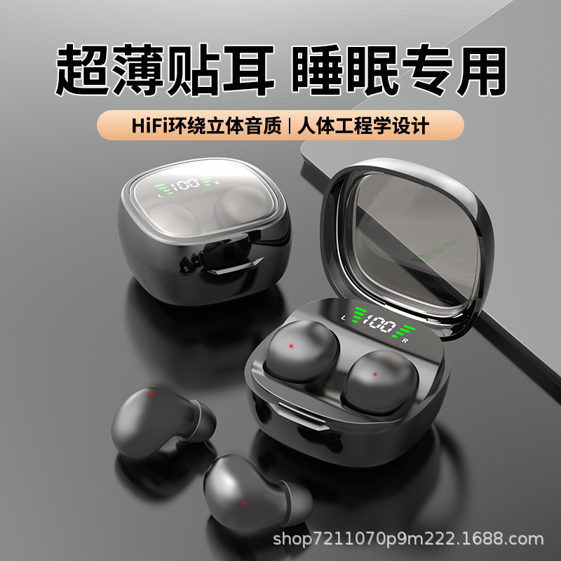 Ultra Mini Sleep Wireless Bluetooth Headset Ultra Thin Painless Side Sleep Comfortable Long Endurance Noise Reduction Ultra Low Delay