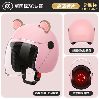 Motosiklet kaskı (dəbilqə) — 【Cross-Border Trade】Electric Vehicle Helmet for Women - bear-ears-girly-pink-suitable-for-all-seasons-hd-clear-lenses