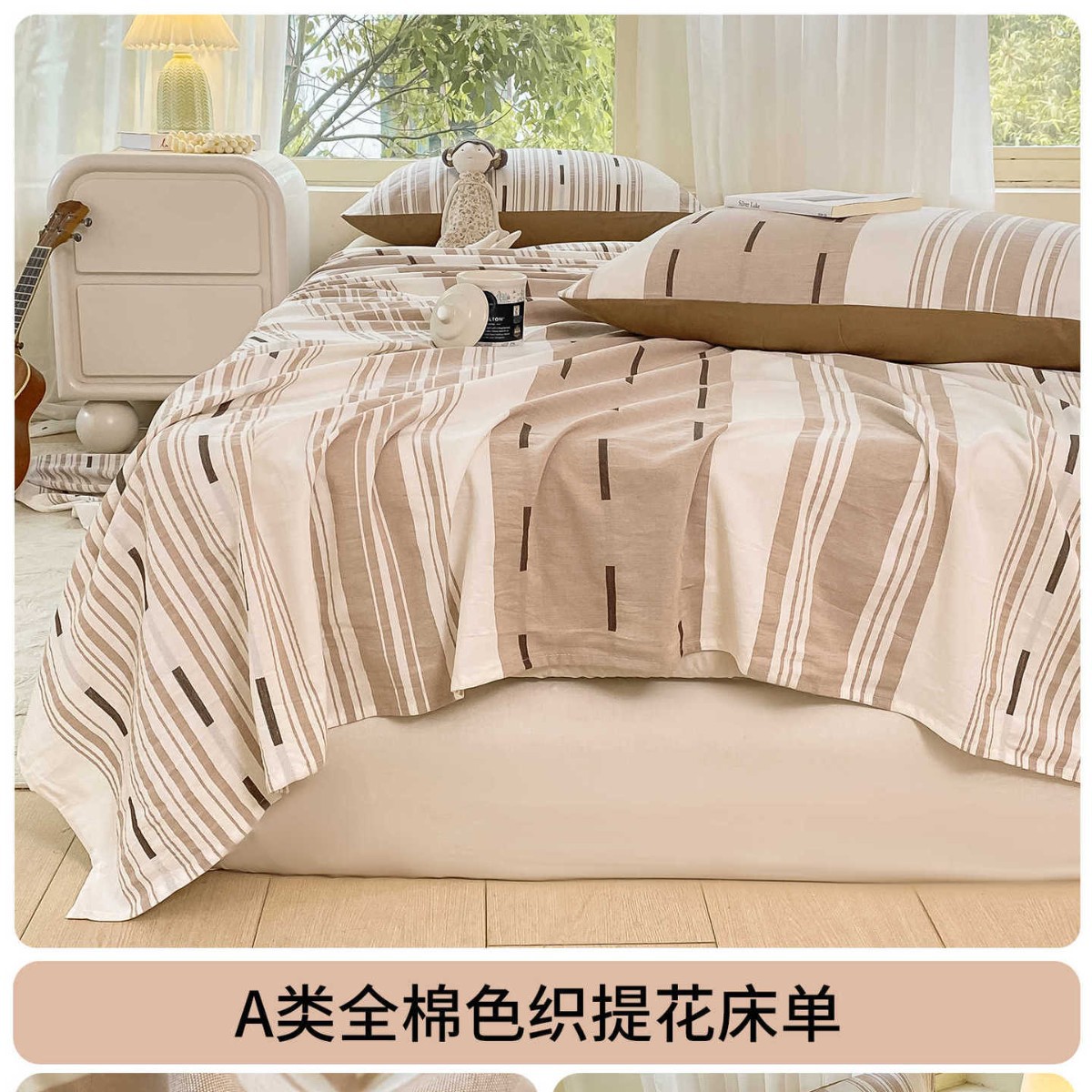 Sábanas de algodón lavado de algodón puro de verano, una sola pieza, un dormitorio de grado materno e infantil, una sola funda de almohada de edredón de algodón de dos piezas de tres piezas