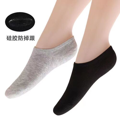 Socks women's boat socks men's summer non-falling heel shallow mouth summer men's invisible socks solid color men's socks disposable wholesale stall