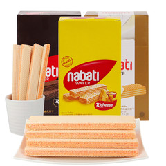 Indonesian Imported Lays Cheese Sandwich Cookies 200g Office Snacks