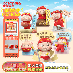 2025 新しいピッグマンガチャブラインドボックスロハス小さなシーン面白い豚トレンディな装飾品おもちゃ