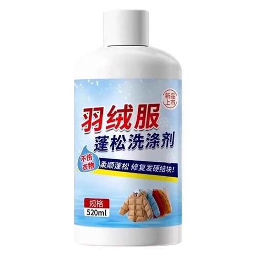 Down jacket fluffing detergent—specialized laundry liquid for machine washing, boosting volume, dry cleaning, and stain removal—leaves your garment looking fresh and pristine.