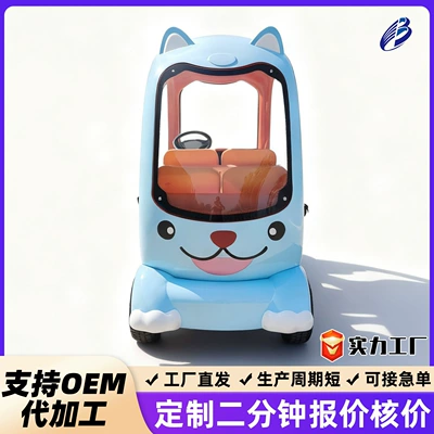 Cartoon Electric Sightseeing Car Tourist Attraction Parent-Child Sightseeing Car Park Playground Four-Seater Cartoon Electric Sightseeing Car
