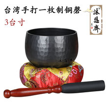 台湾手打一枚制含银铜磬铜庆铜罄佛音碗法器法会木鱼佛具用品