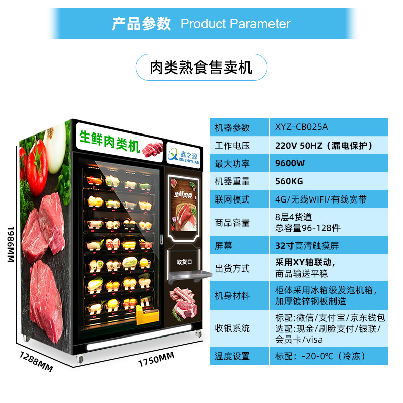Máquina automática grande de la caja de almuerzo platos prefabricados helado desayuno no tripulado máquina expendedora buffet desayuno máquina expendedora