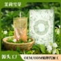 伯牙即溶跨境定制奶茶粉