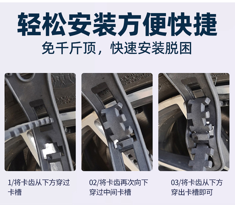 Winter Car Snow Tire Anti-skid Chain Universal Tendon