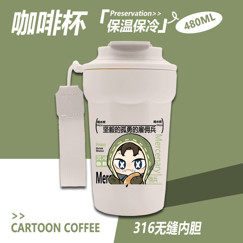 第五人格周辺コーヒー断熱カップ漁師囚人レッドレディレッドバタフライオリジナルファン谷子ドリンクカップ|undefined