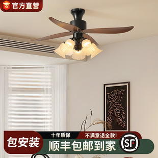 Fan Lamp Walnut Color New Living Room Dining Room Ceiling Fan Ceiling Lamp Medieval Retro Bedroom Study Fan Lamp
