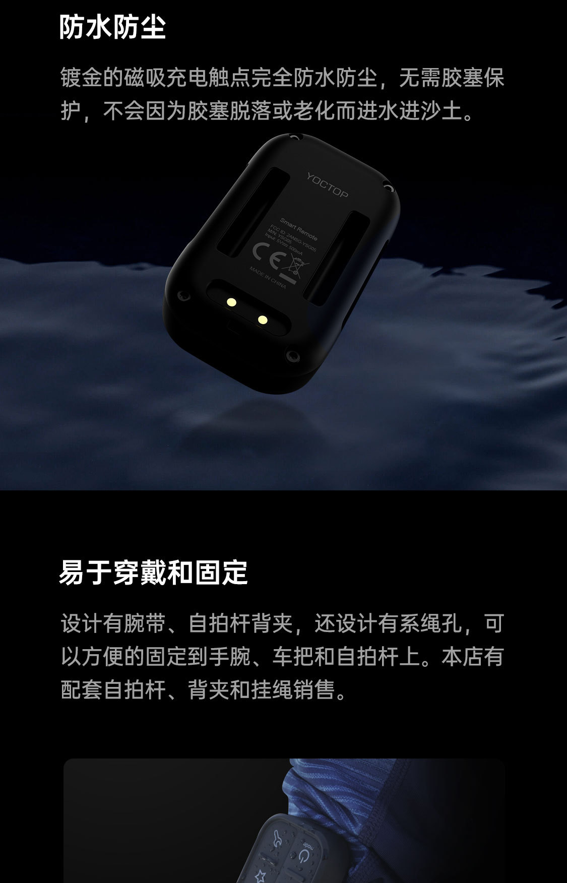 1207-商详-遥控器中文版202202_06