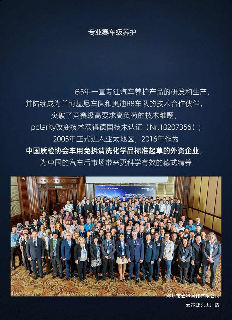 Yunjie Automobile Engine Anti-Wear Protection Agent, No-Disassembly Treatment for Oil Burning, Powerful Repair Oil Additive