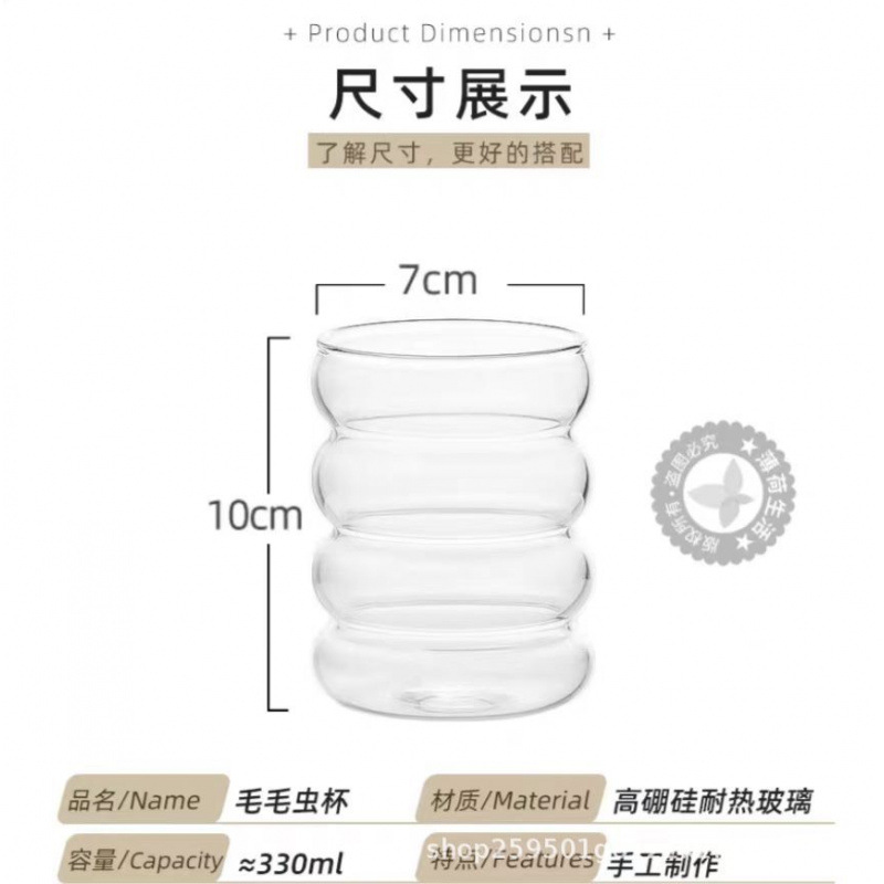 Caterpillar Cup (Pequeño)