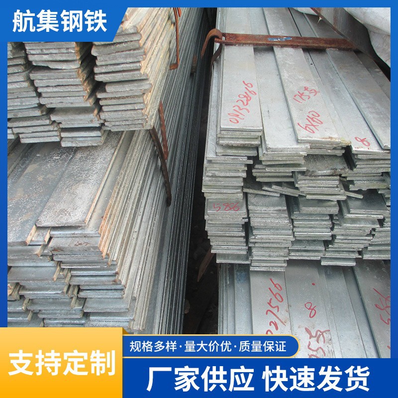 厂家现货扁钢 冷拉扁钢Q235B 接地预埋用镀锌扁铁 热浸镀锌扁铁