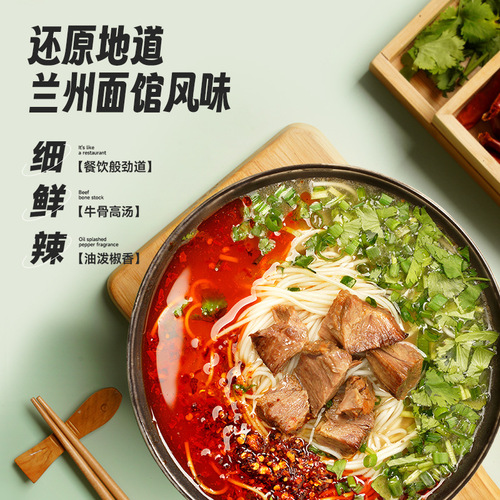 [New Product] Ah Kuan Local Characteristic Series Chongqing Small Noodles Lanzhou Beef Noodles Braised Beef Noodles Instant Noodles Soup