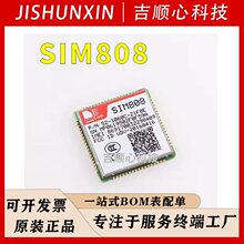 SIM808 3G WCDMAģ�K GSM/GPRS+GPS����һģ�K SIMCOMоӍͨ