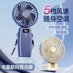 2025クロスボーダー氷敷き小扇風機手持ち小扇風機充電金usb台扇風機デスクトップ学生事務室ミニ