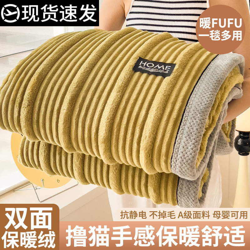 Mantras de peluche de conejo gruesas mantas de cabello largo mantas de oficina mantas de siesta de invierno mantas de sofá mantas de peluche de doble cara