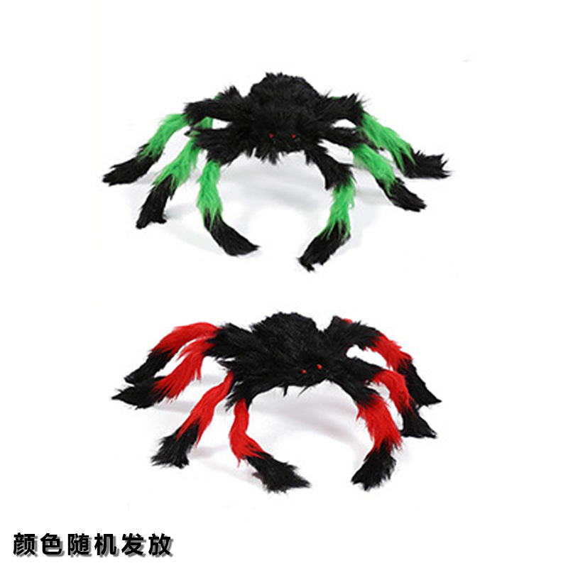 50cm flor araña 48g (color aleatorio)