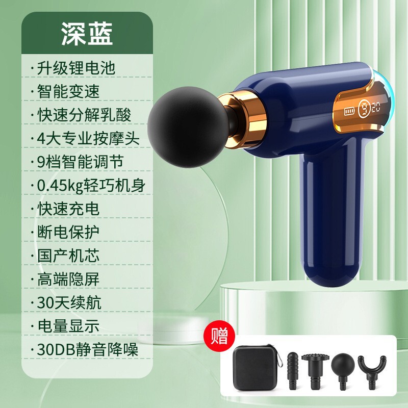 携帯ミニ筋膜銃マッサージ筋肉経絡保健家庭用携帯型マッサージ銃電動ミニマッサージ器|undefined