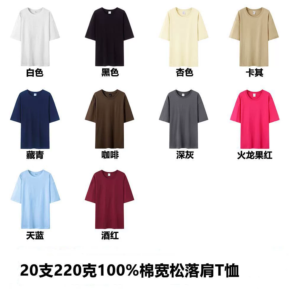 Хлопковая мужская футболка с короткими рукавами сплошной цвет летняя хлопковая нижняя рубашка с половиной рукава 100% хлопковая футболка большого размера футболка