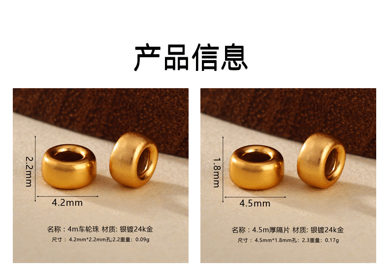 DIY Jewelry Accessories Wheel Beads 925 Silver Gold-Plated Spacer Beads Loose Beads Jewelry Braided Rope Bracelets Handmade Accessories