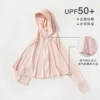 Soft Peach [7A Antibacterial + Cooling Sunscreen]