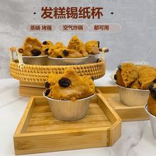 һ���԰l��ģ�����и��뵰�鱭�����a�����������̖���ʹ�ü�MU