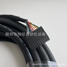发那科FANUC 示教器电缆	A660-2007-T364 10.5M 议价
