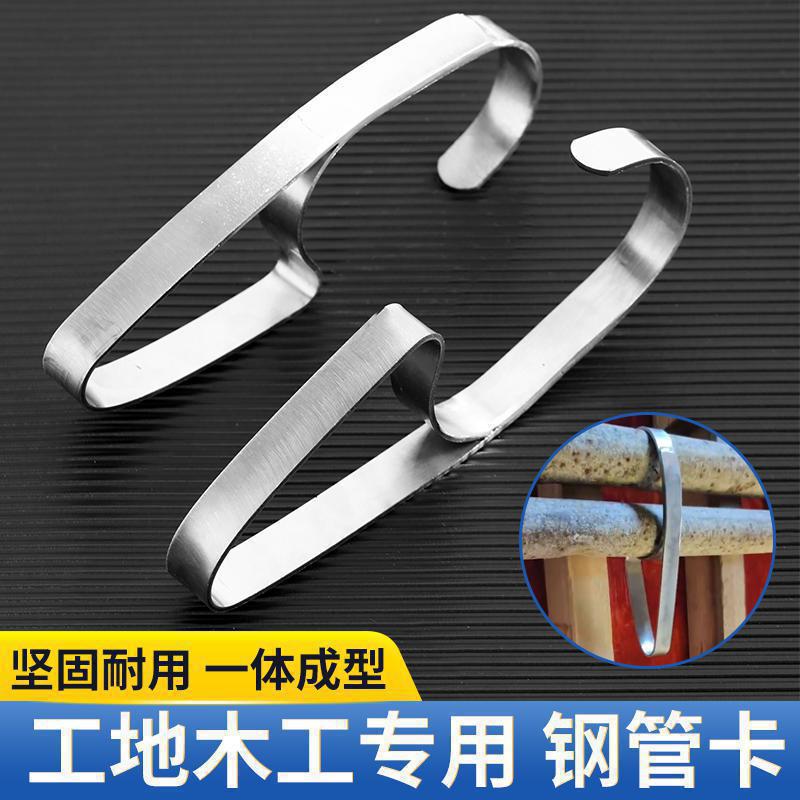 工地木工钢管卡可调节卡管器白钢挂钩加固钢管辅助器新型管夹美鑫