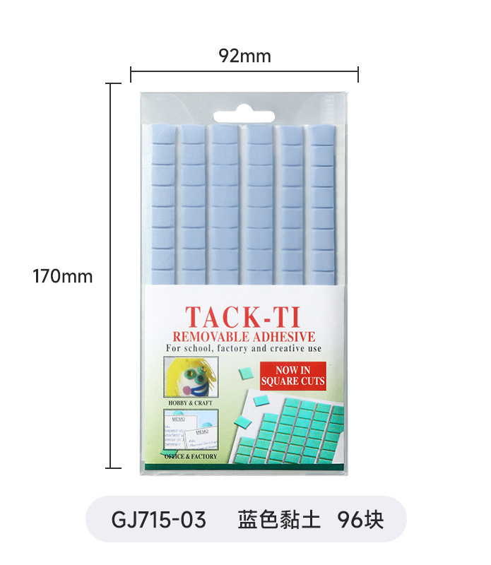 녹색 및 청색 점토 96개(GJ715-03)