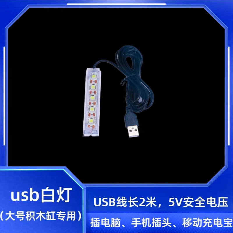 摆摊泰国斗鱼积木鱼缸桌面小型迷你超白斗鱼缸网红亚克力积木鱼缸|undefined