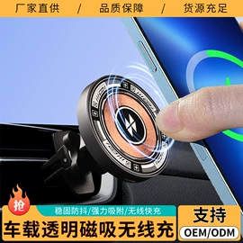 数码无线充;车载充电器;手机数据线