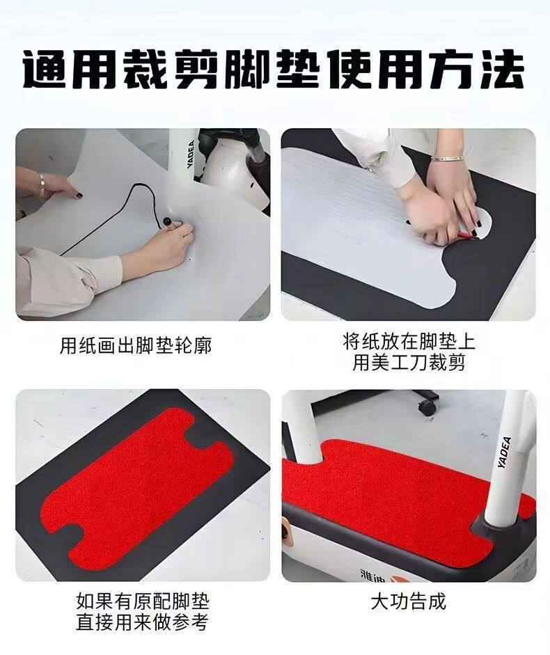 Waterproof and dustproof electric vehicle foot mat, suitable for all seasons, can be freely cut to size, thickened and non-slip for electric scooters