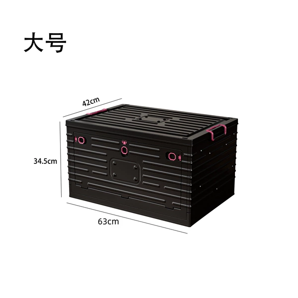 Large folding box-all black