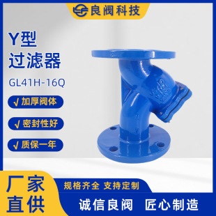 Y���^�V��GL41H-10/16Q��ī�T�F���|�����y�T���a�S��QT450