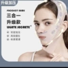 2.0 Youth Pink Port color double -layer thick model (with an ear -type pressure band)