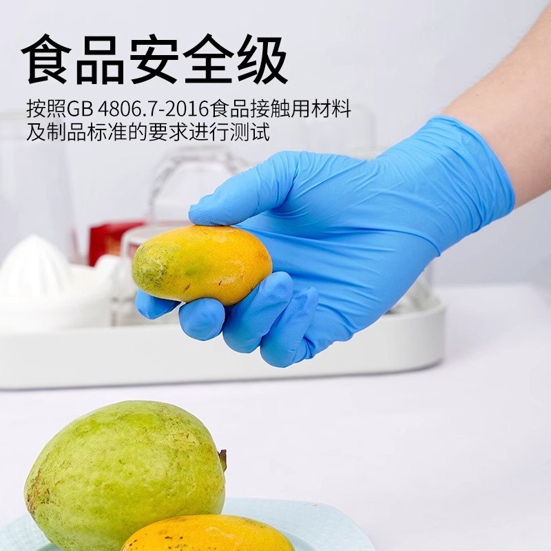 Inventario al por mayor Inglés guantes de nitrilo Y86 grado médico médico médico examen médico dentales grado alimenticio