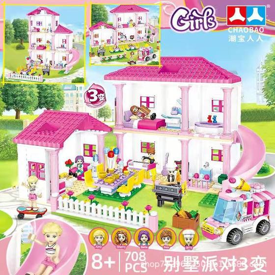 Chaobao Renren 7348 Compatible Lego 7008 Villa Ice Castle Children's Jigsaw Puzzle Assembled Girl's Toy