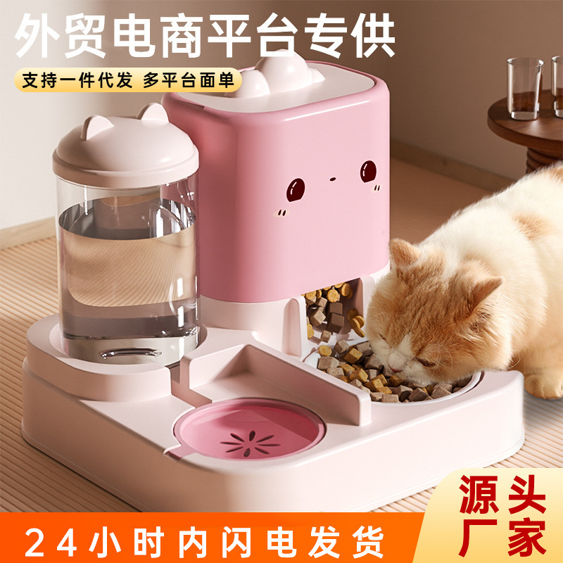 국경 간 고양이 먹이 및 물 공급기 고양이 그릇 애완 동물 용품 개 그릇 고양이 그릇 투인원 워터 디스펜서 자동 먹이 공급기