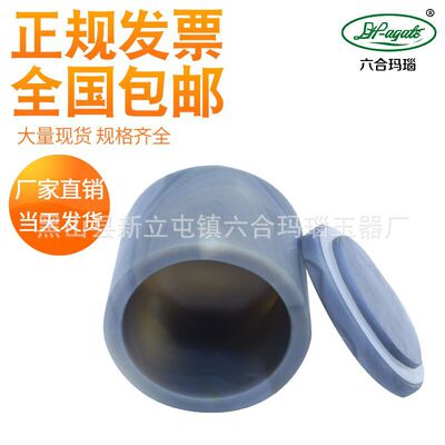 Manufactor wholesale 400ml Planet Ball mill parts Milling tank Agate pot agate Milling tank