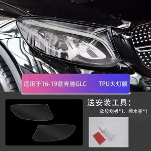 20-22 Mercedes-Benz GLC TPU fənər şəffaf filmi, qaraldılmış qoruyucu film
