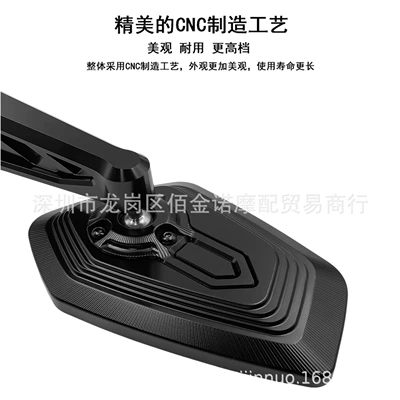 CNC aluminum alloy, foldable, Motorcycle rearview mirror