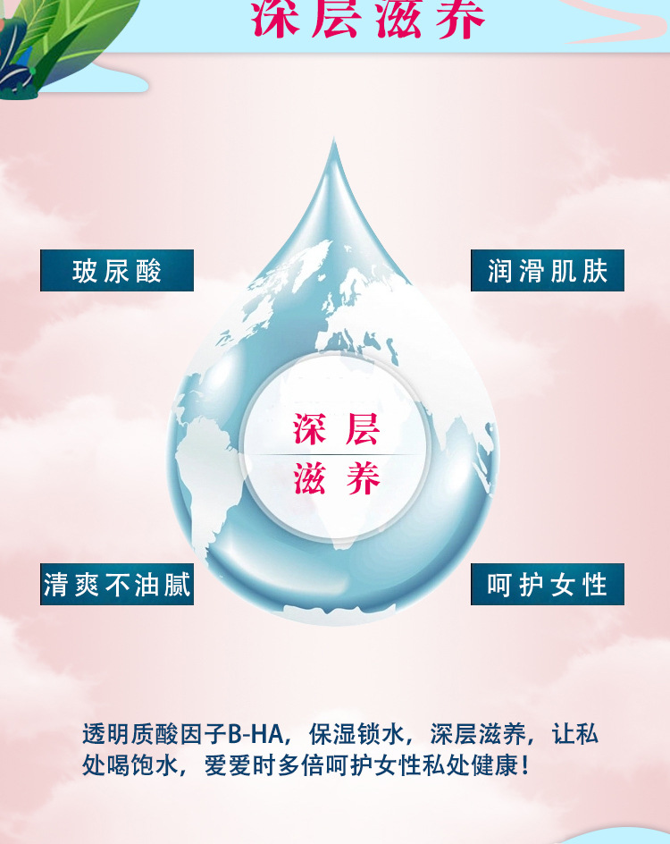 PQ-玻尿酸_3只_05