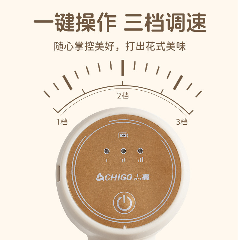 Zhigao batidor eléctrico multifuncional batidor de leche para bebés, batidor de leche en polvo, batidor de leche de café, batidor de crema, batidor automático de huevos image 5