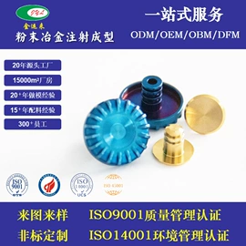 通用五金配件;五金工具项目;其他五金工具