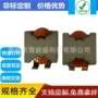 功率大电流感测扁平电感